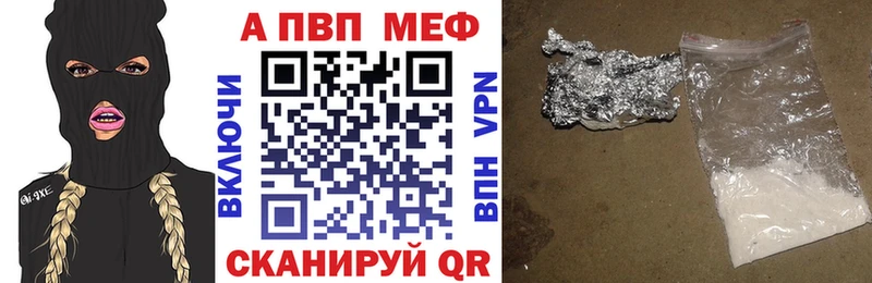 А ПВП мука Любань