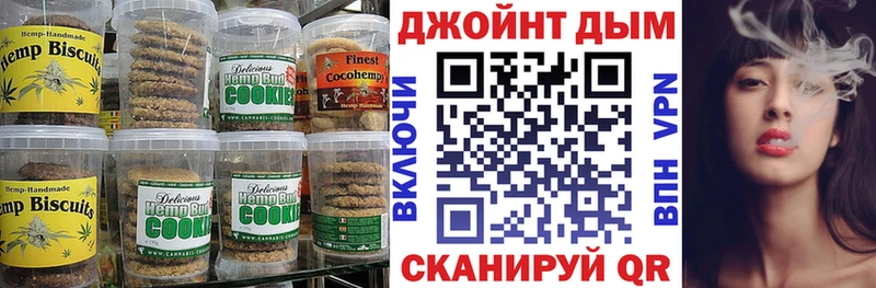 Canna-Cookies марихуана гидра ССЫЛКА Любань