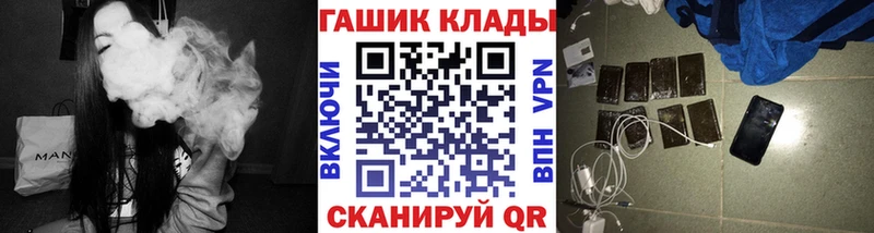 ГАШ гарик  цены наркотик  ОМГ ОМГ вход  Любань 