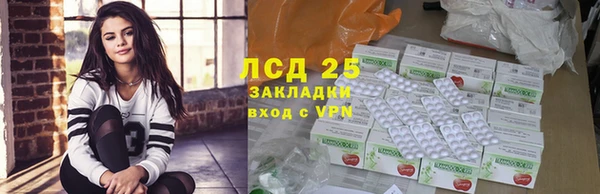 кристаллы Бугульма