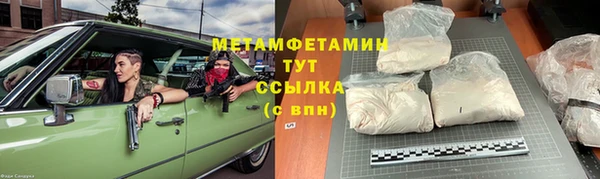 а пвп мука Бронницы