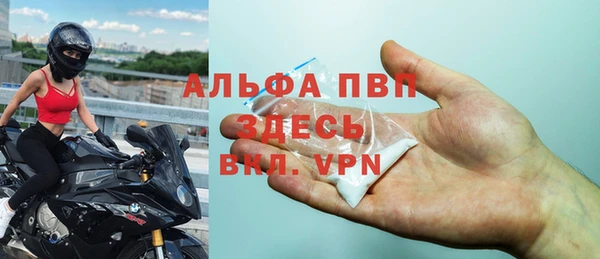 а пвп мука Бронницы