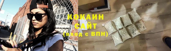 а пвп мука Бронницы