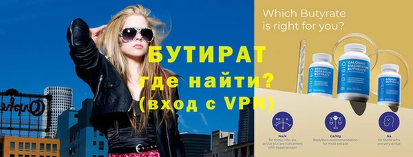 jwh Бородино