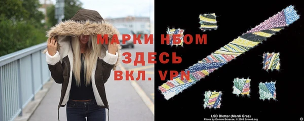 кристаллы Бугульма