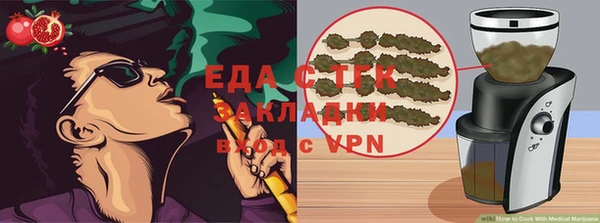а пвп мука Бронницы