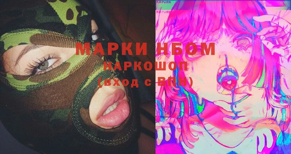 кристаллы Бугульма