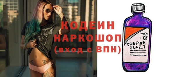 jwh Бородино