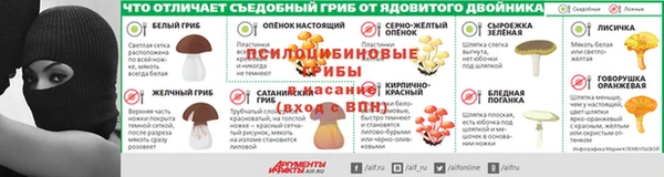 а пвп мука Бронницы