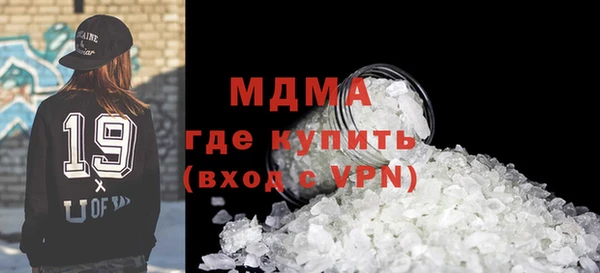 кристаллы Бугульма
