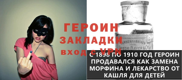 кристаллы Бугульма