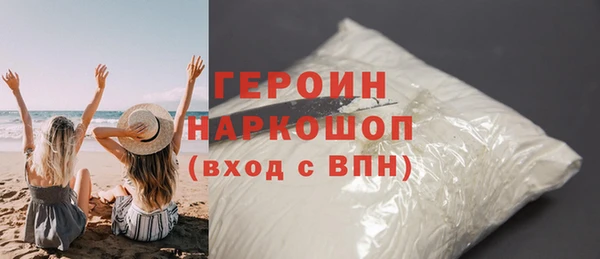 COCAINE Богородск