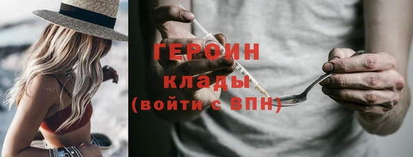 jwh Бородино
