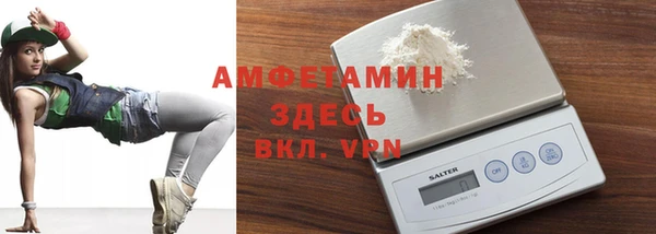 а пвп мука Бронницы