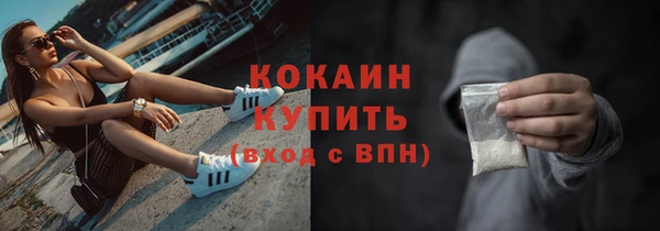 а пвп мука Бронницы
