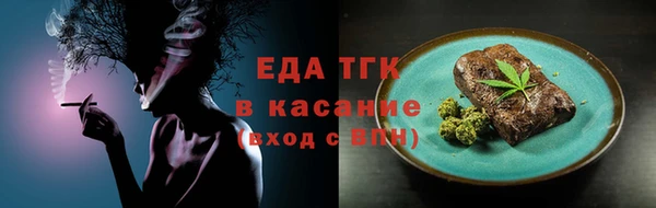 кристаллы Бугульма