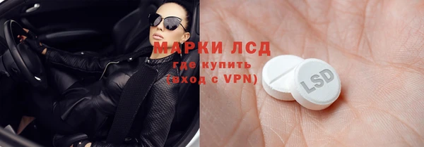 а пвп мука Бронницы
