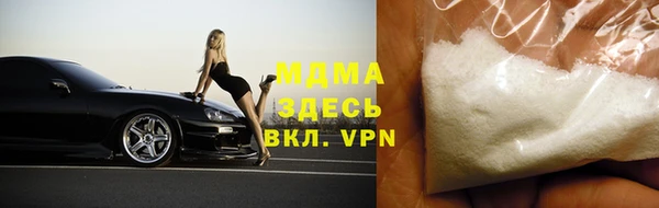 кристаллы Бугульма