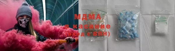 а пвп мука Бронницы
