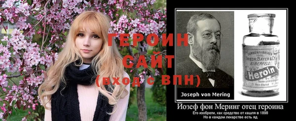 кристаллы Бугульма