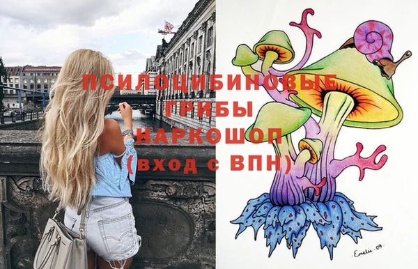кристаллы Бугульма