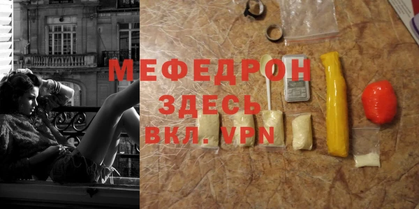 кристаллы Бугульма