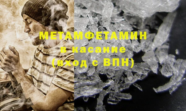 стафф Богородицк