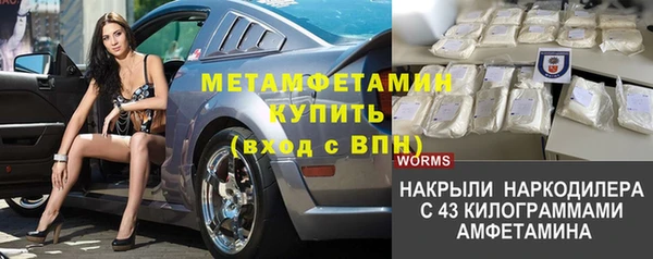 меф VHQ Богданович