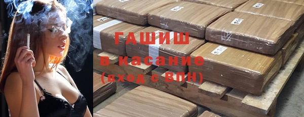 кристаллы Бугульма