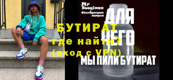 jwh Бородино
