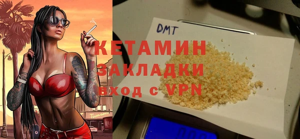 кристаллы Бугульма