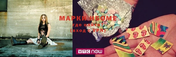 а пвп мука Бронницы
