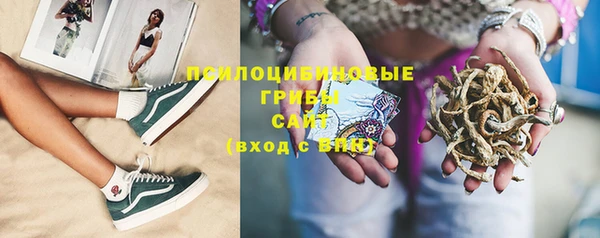кристаллы Бугульма