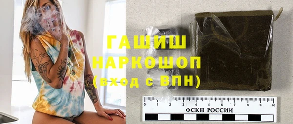 стафф Богородицк