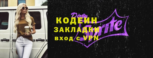 а пвп мука Бронницы