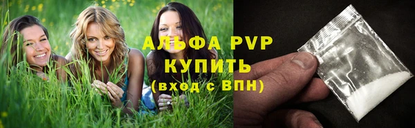 кристаллы Бугульма
