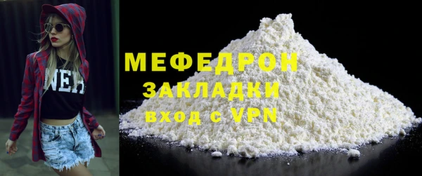 кристаллы Бугульма