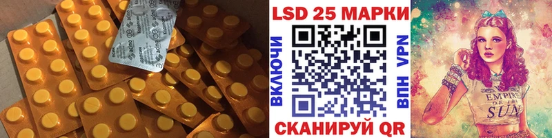 Лсд 25 экстази ecstasy  Любань 
