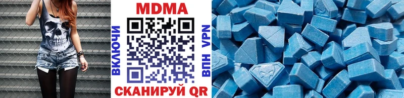 MDMA молли  купить наркотик  Любань 