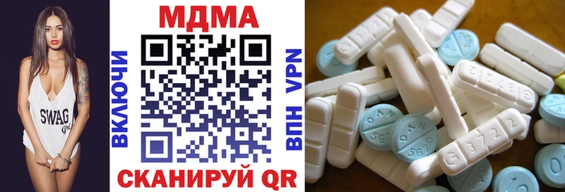 MDMA crystal Любань