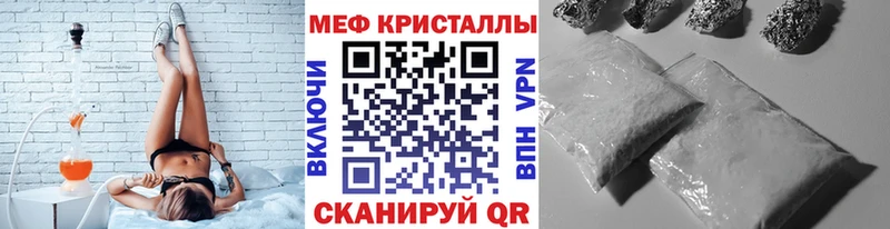 как найти   Любань  МЕФ кристаллы 
