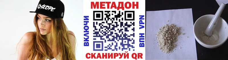 МЕТАДОН белоснежный  что такое   Любань 