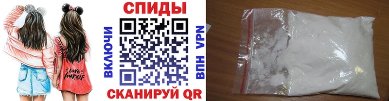 МЕТАМФЕТАМИН пудра Любань