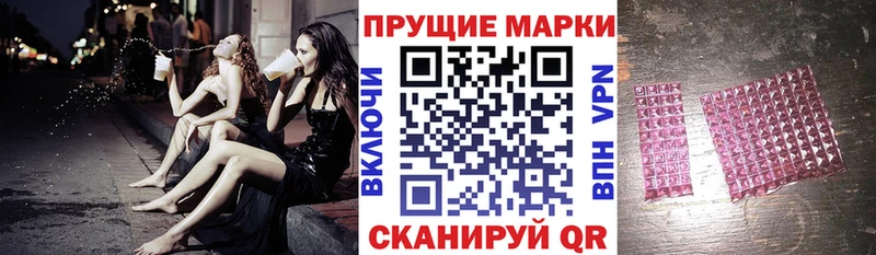 Марки N-bome 1,8мг  Любань 