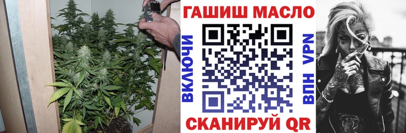гидра tor  Любань  ТГК гашишное масло 